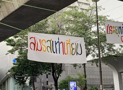 Global Perspective: Gay Marriage Legalized in Thailand